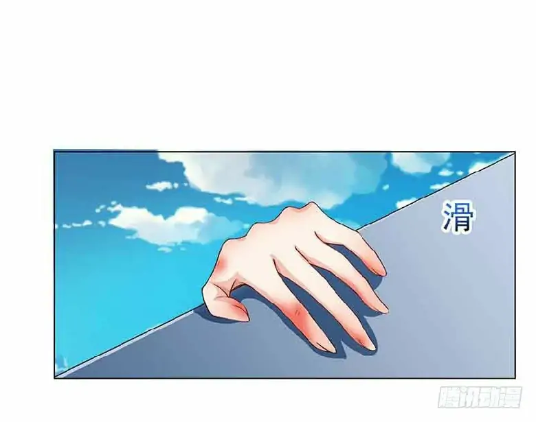 Take Your Mommy Home Chapter 07 Gambar 45
