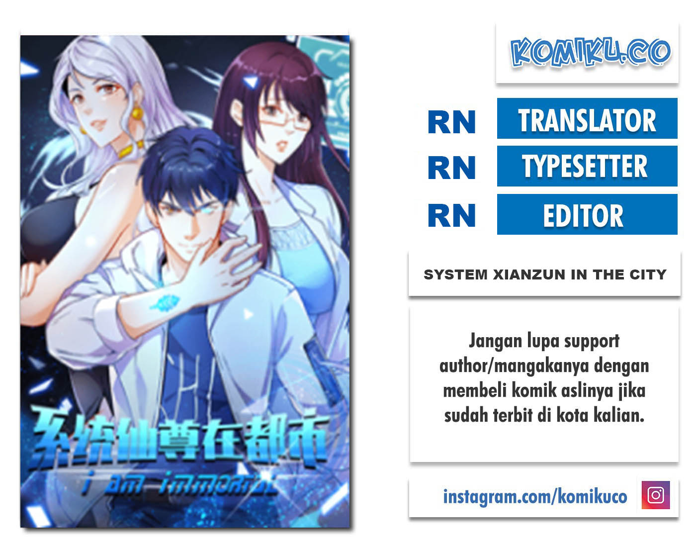 Komik Xianzun System in the City Chapter 94 gambar 1