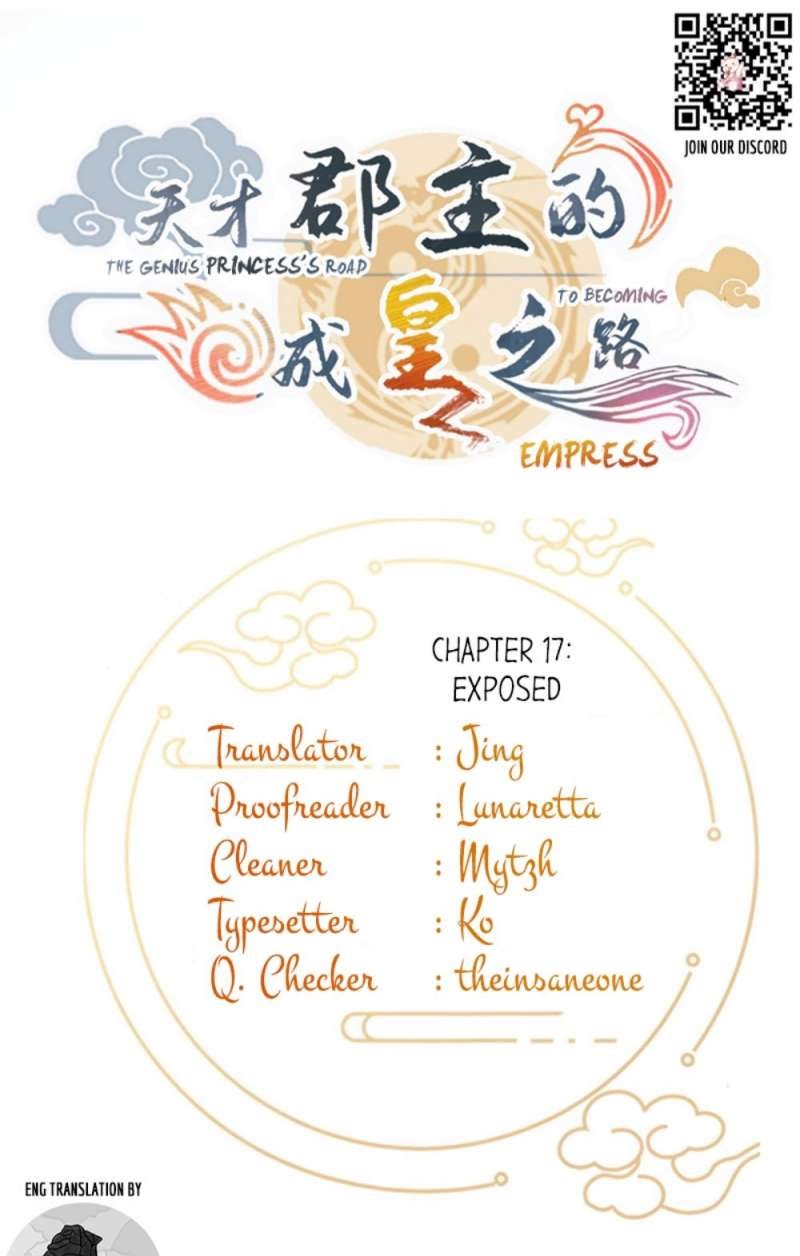 Manhua The Genius Princess’s Road to Becoming Empress Chapter 17 gambar 2
