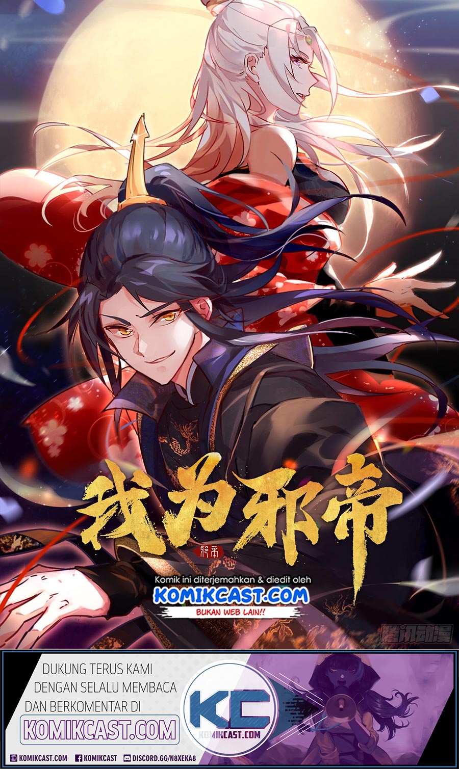 Komik I’m An Evil God Chapter 76 gambar 1