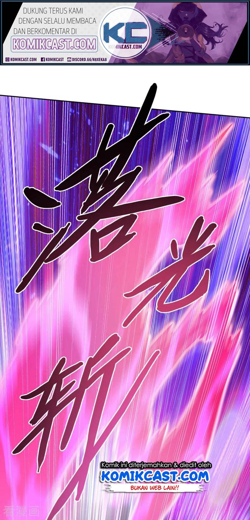 Komik Spirit Sword Sovereign Chapter 359 gambar 1