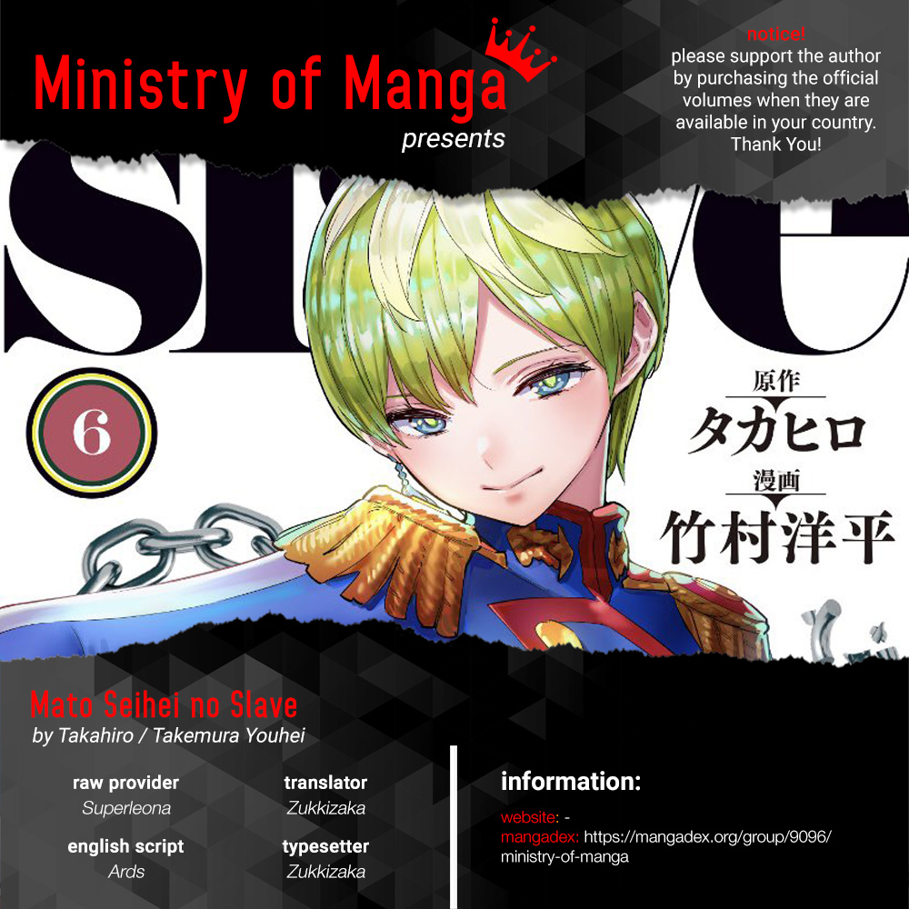 Komik Mato Seihei no Slave Chapter 50 gambar 1