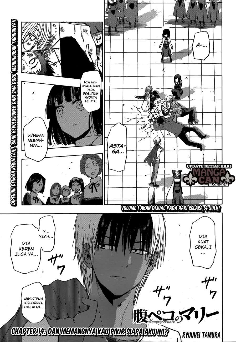 Komik Harapeko no Marie Chapter 14 gambar 1
