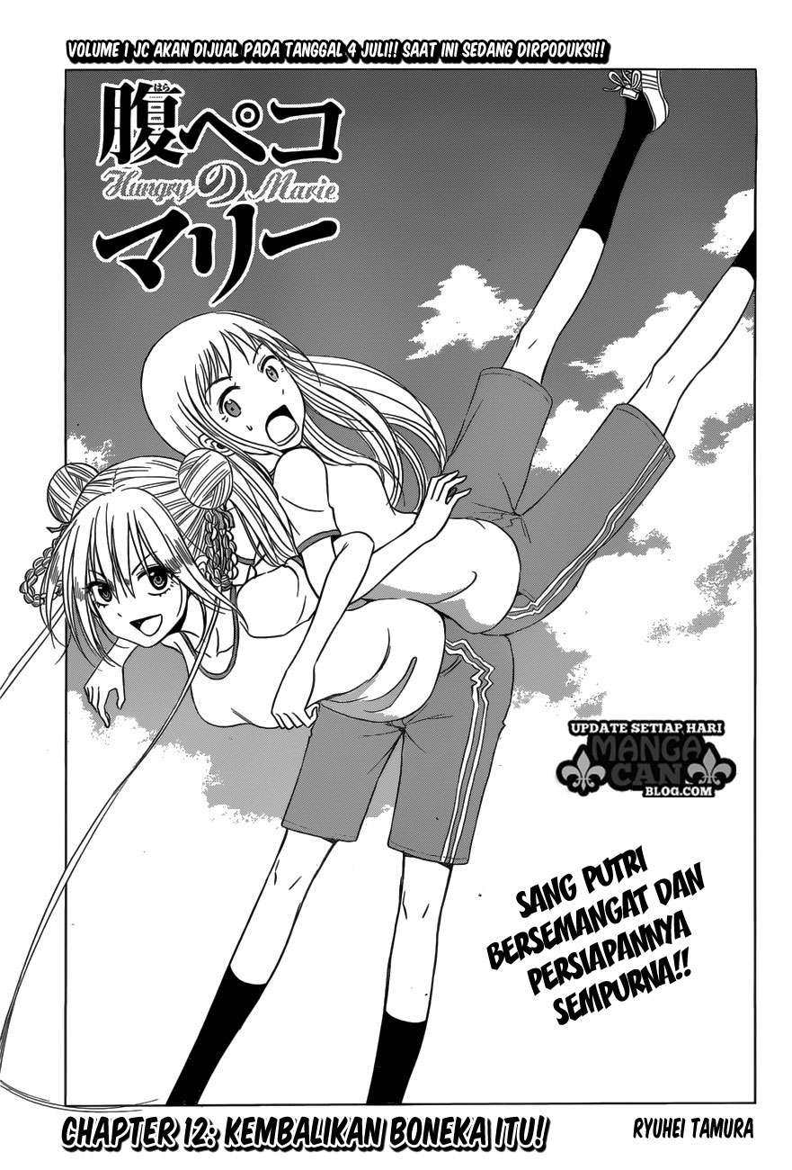 Komik Harapeko no Marie Chapter 12 gambar 1