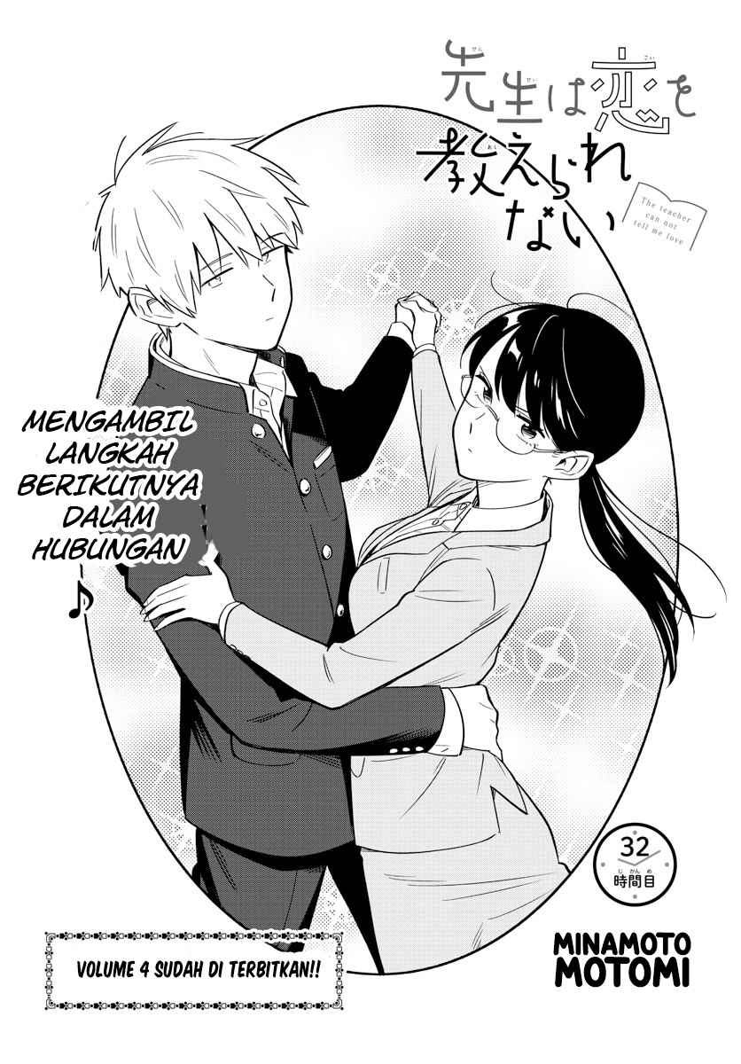 Komik Sensei wa Koi wo Oshierarenai Chapter 32 gambar 1