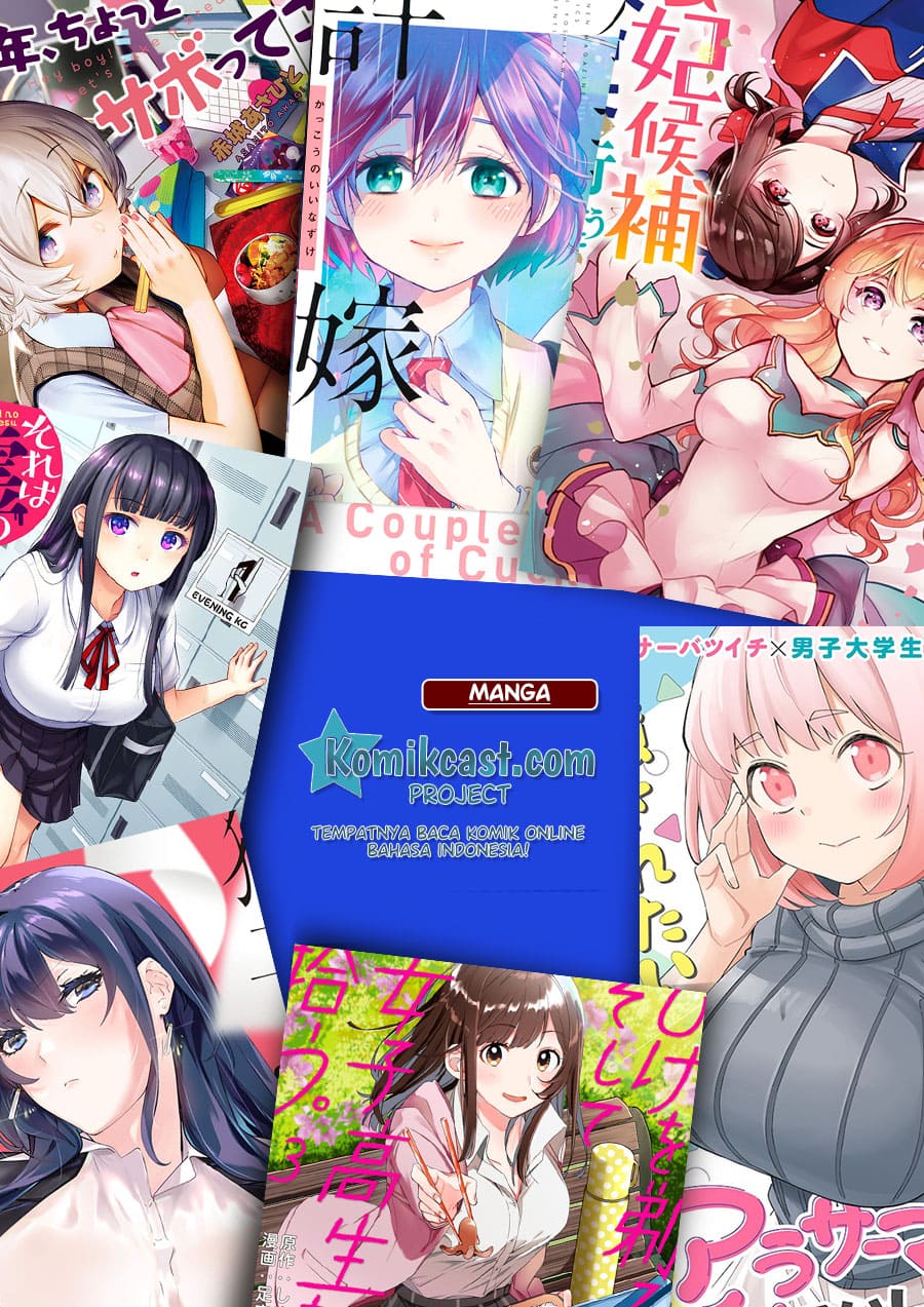 Boku no Namae wa “Shounen A” Chapter 02 Gambar 41