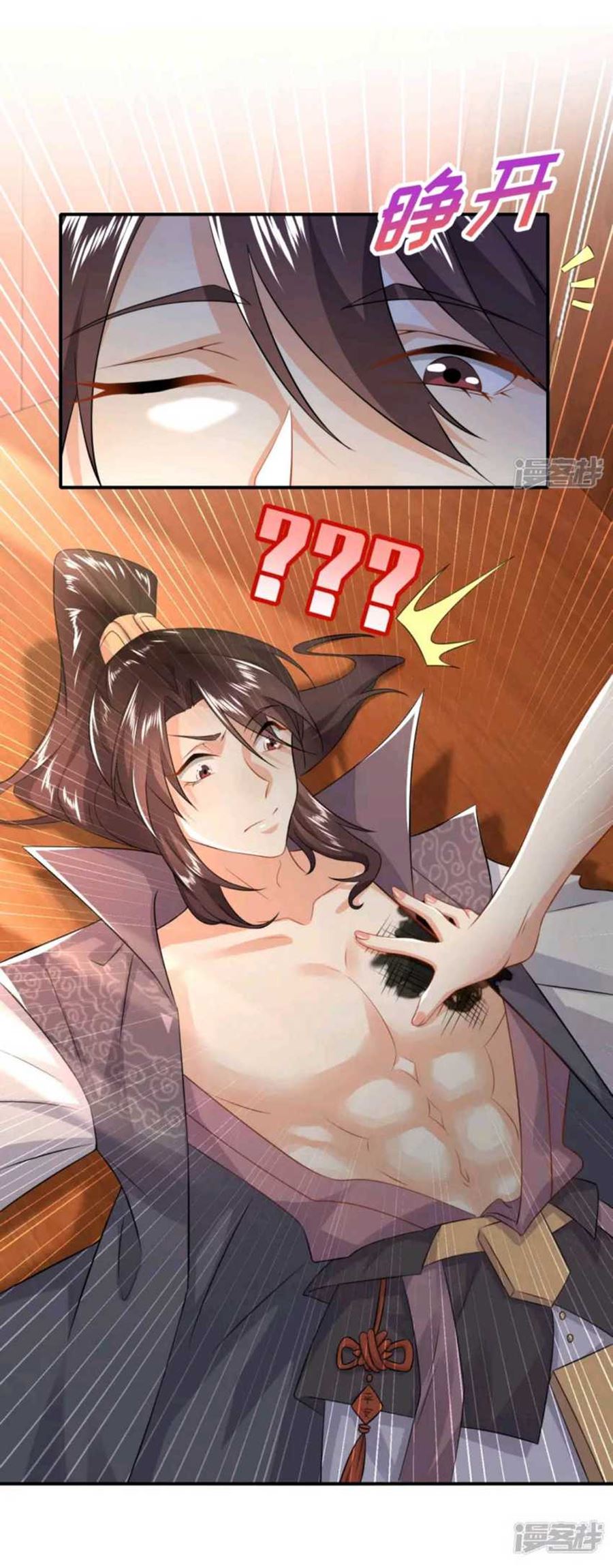 Best Son-In-Law Chapter 08 Gambar 25