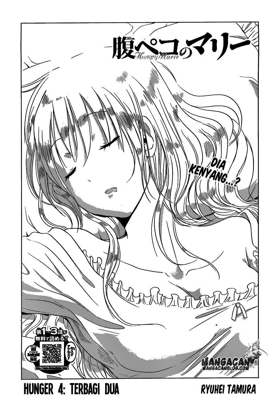 Komik Harapeko no Marie Chapter 4 gambar 1