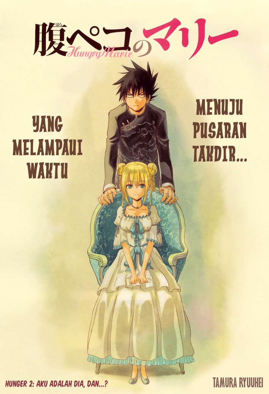 Manga Harapeko no Marie Chapter 2 gambar 2