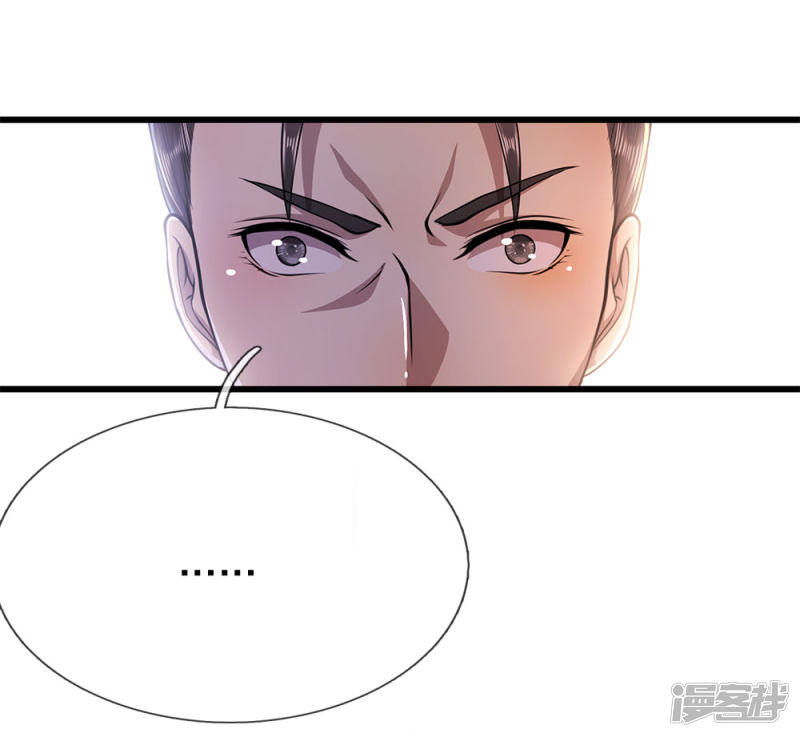 Medical Martial Arts Chapter 172 Gambar 17