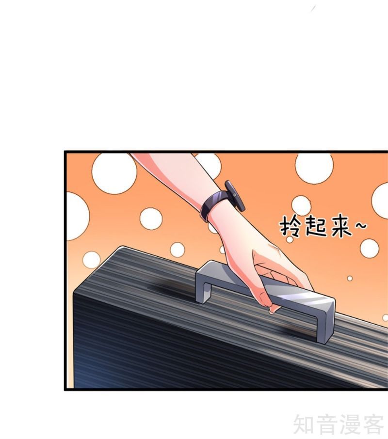 Immortal Daddy Xianzun Chapter 162 Gambar 16
