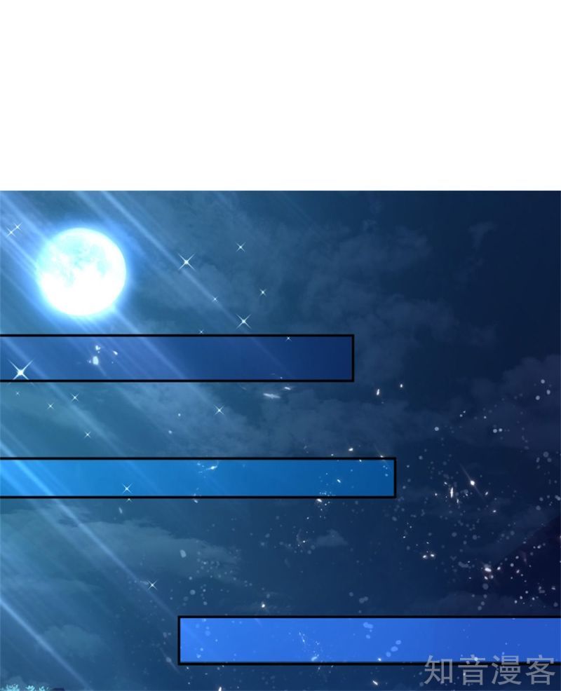 Immortal Daddy Xianzun Chapter 162 Gambar 21