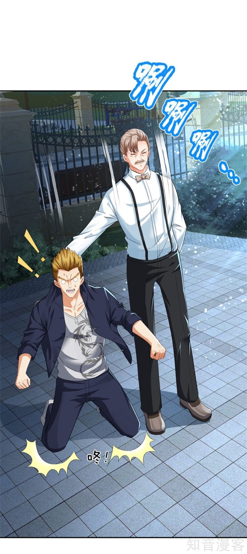 Immortal Daddy Xianzun Chapter 162 Gambar 30