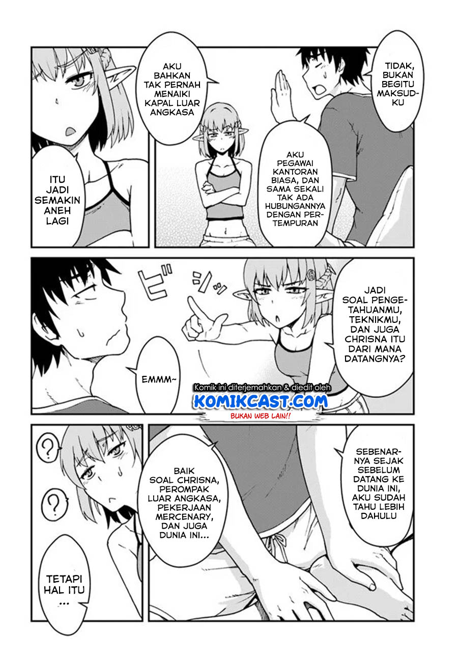Mezametara Saikyou Soubi to Uchuusen-mochi datta no de Chapter 12.1 Gambar 6