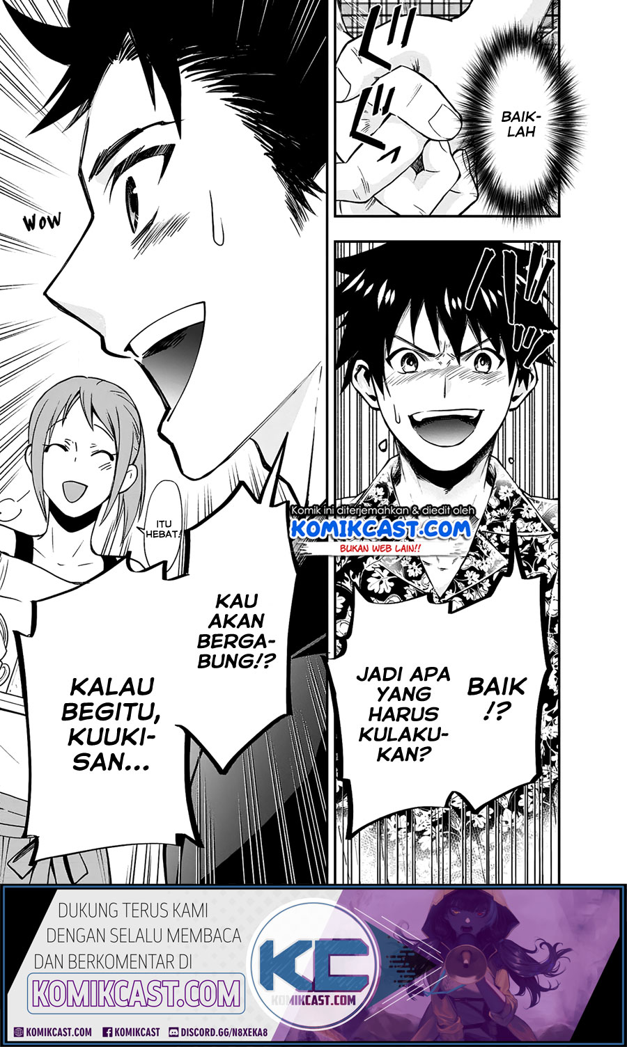 Bouken-ka ni Narou! ~ Sukiruboudo de Dungeon Kouryaku ~ Chapter 19 Gambar 29