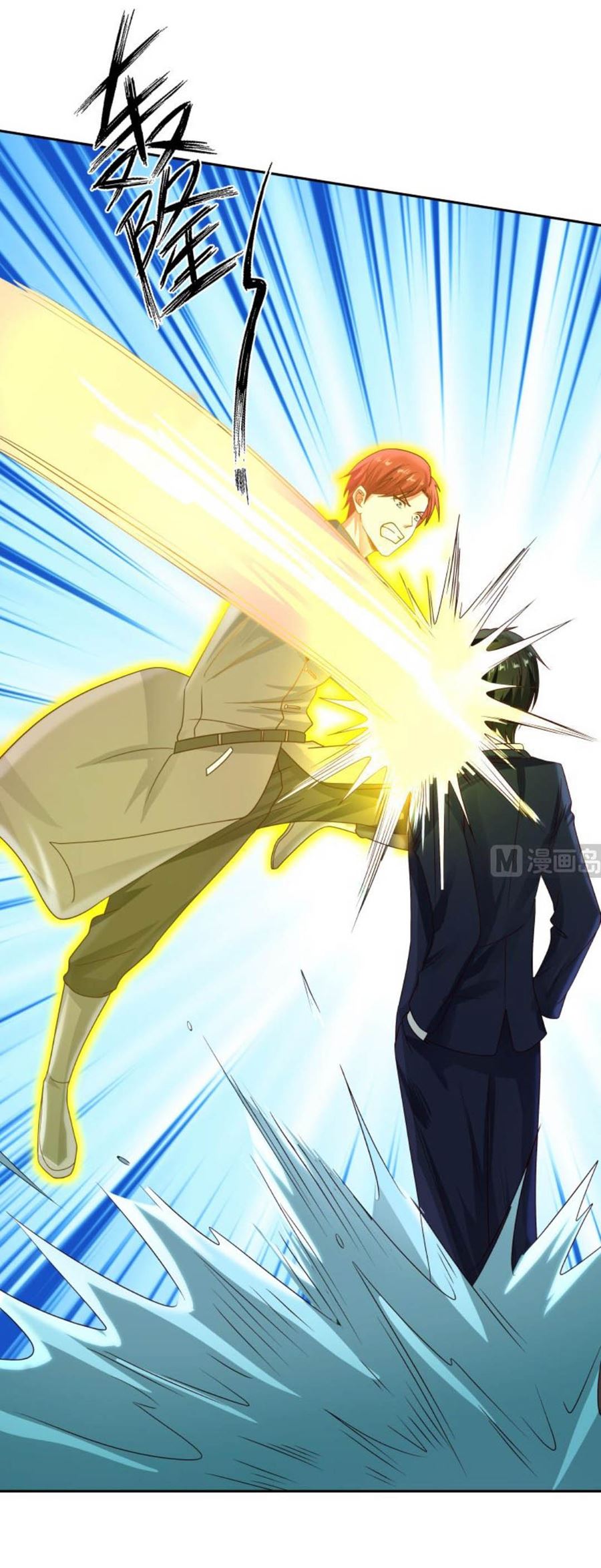 Metropolitan Killing Arrogant Immortal Chapter 36 Gambar 18