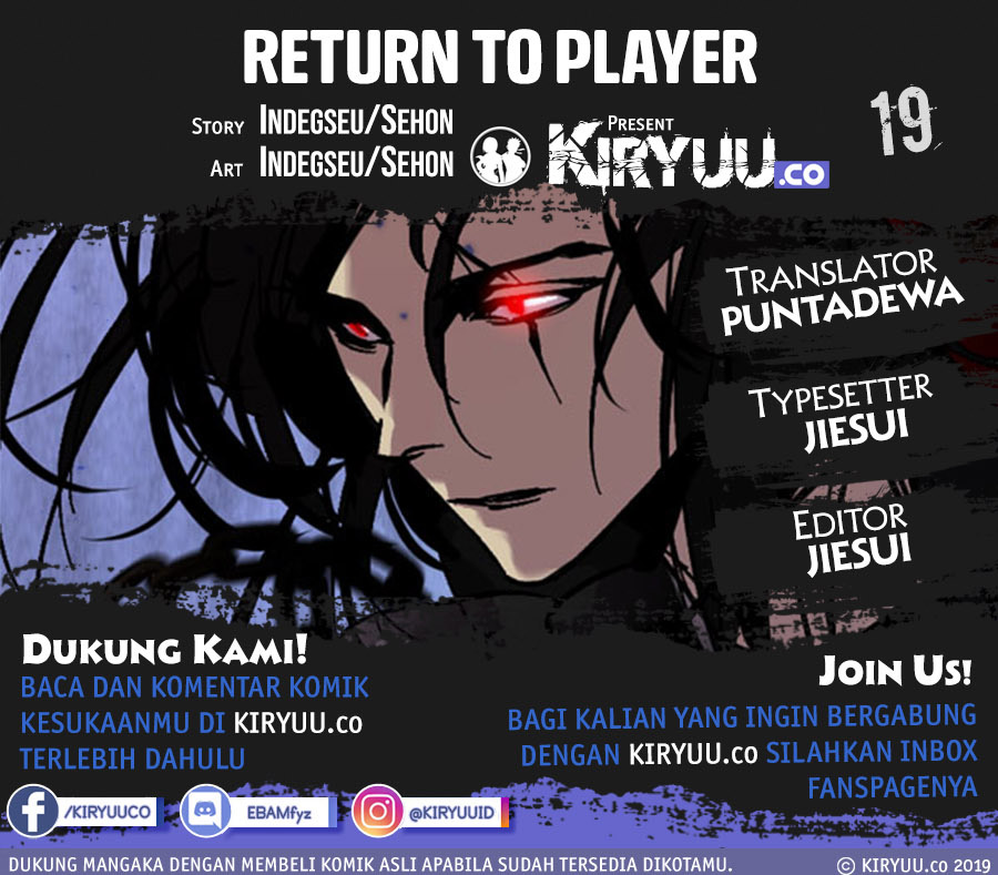 Komik Return to Player Chapter 19 gambar 1
