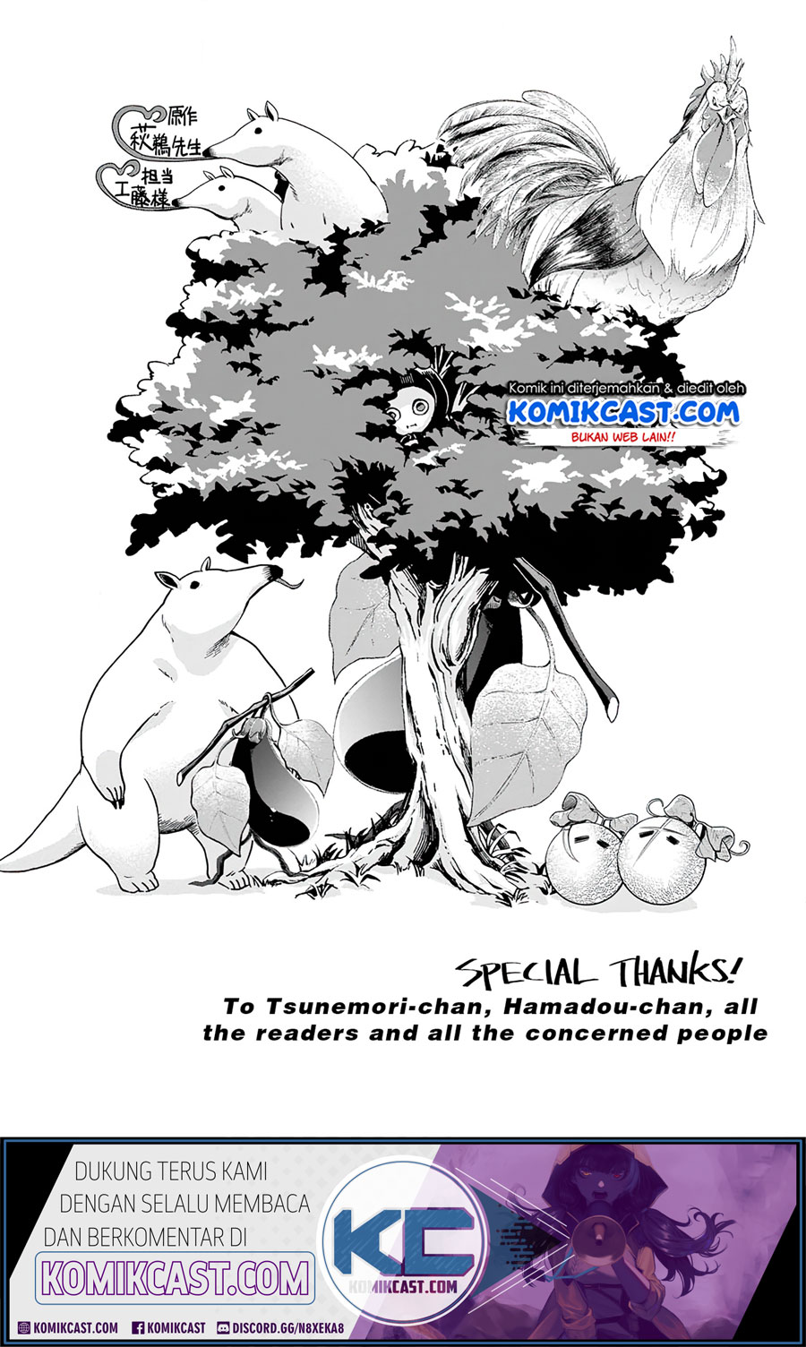 Bouken-ka ni Narou! ~ Sukiruboudo de Dungeon Kouryaku ~ Chapter 20 Gambar 28