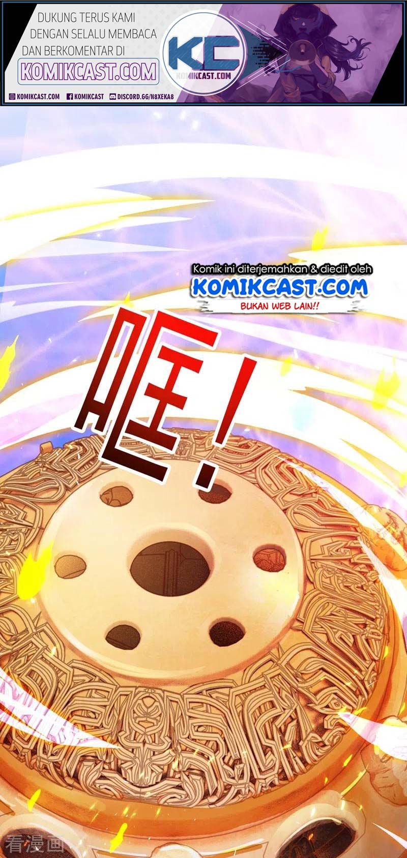 Komik Spirit Sword Sovereign Chapter 369 gambar 1