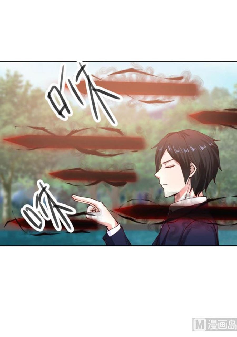Metropolitan Killing Arrogant Immortal Chapter 37 Gambar 8