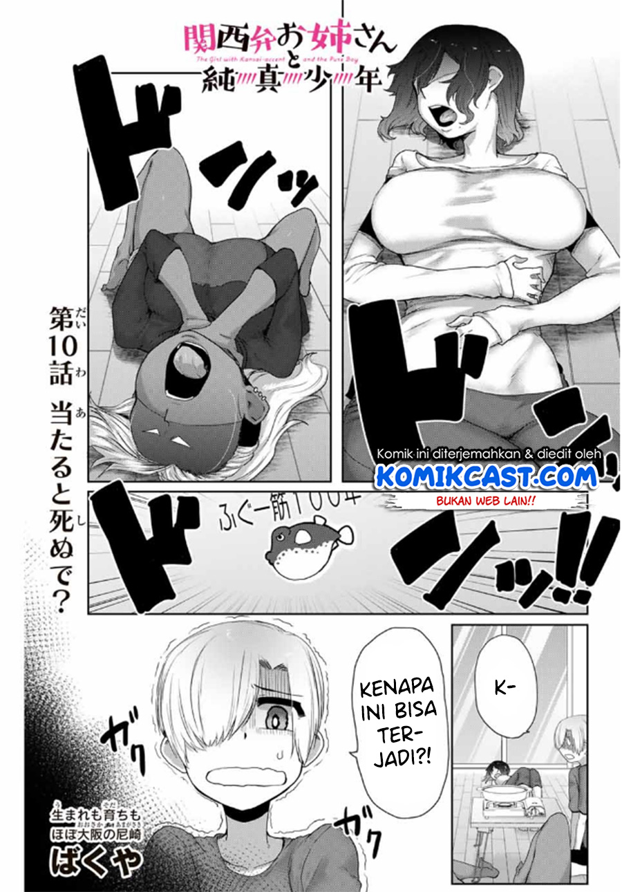 Manga The Girl with a Kansai Accent and the Pure Boy Chapter 10 gambar 2