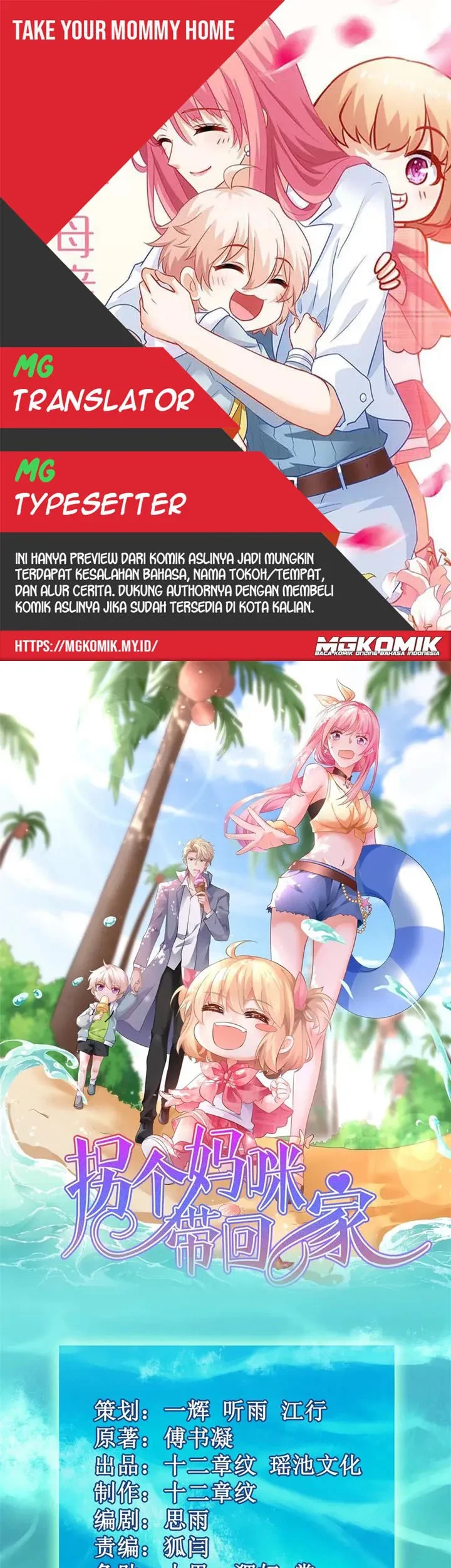Komik Take Your Mommy Home Chapter 187 gambar 1