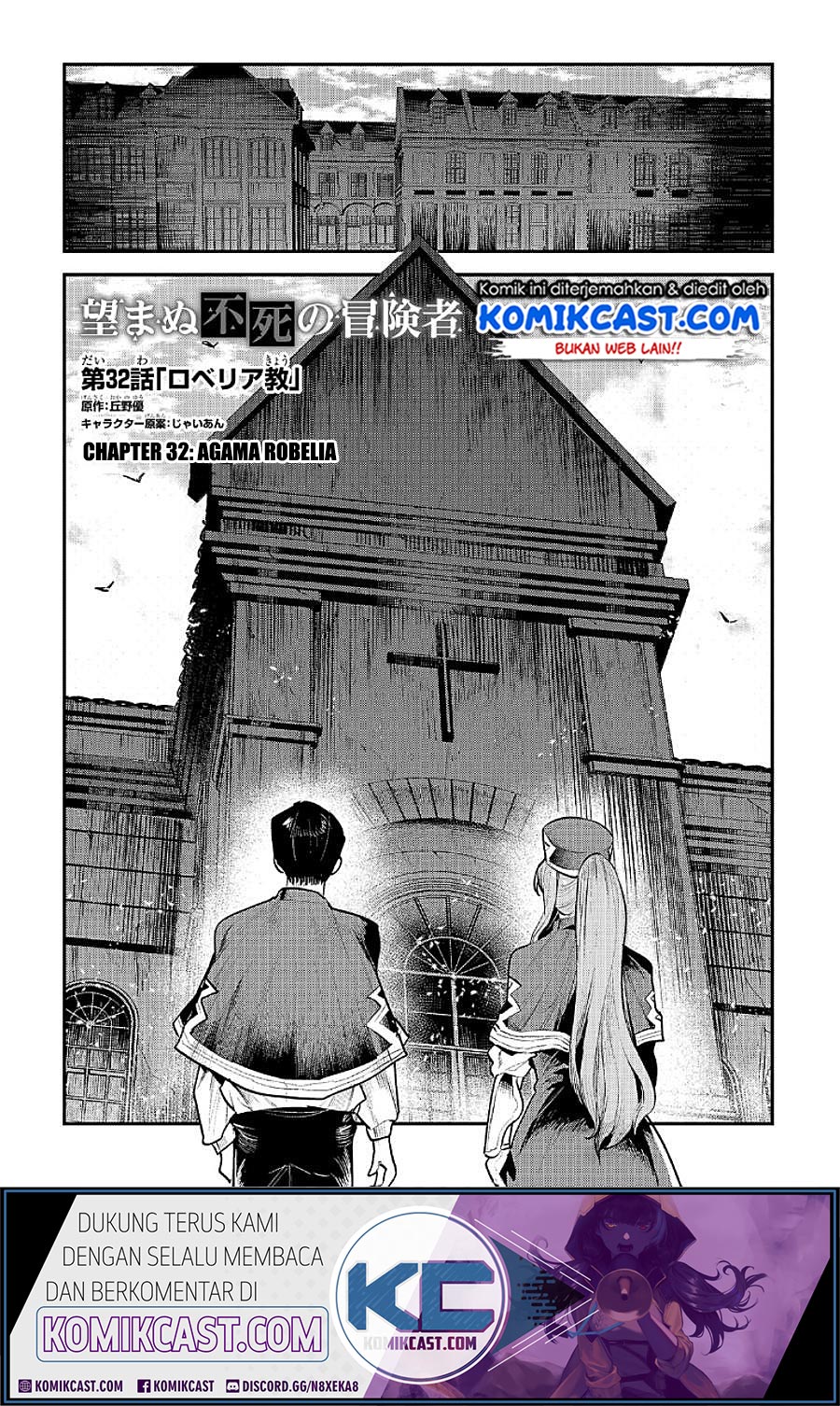 Manga Nozomanu Fushi no Boukensha Chapter 32 gambar 2