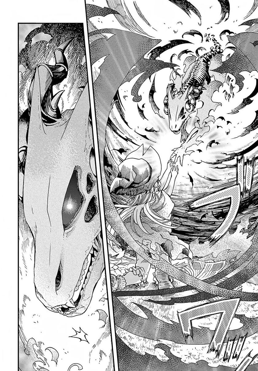 Hone Dragon no Mana Musume Chapter 01 Gambar 29