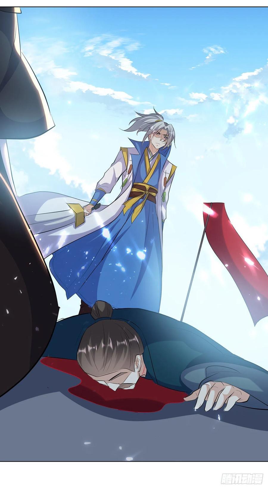 Ling Tian Shendi Chapter 138 Gambar 38