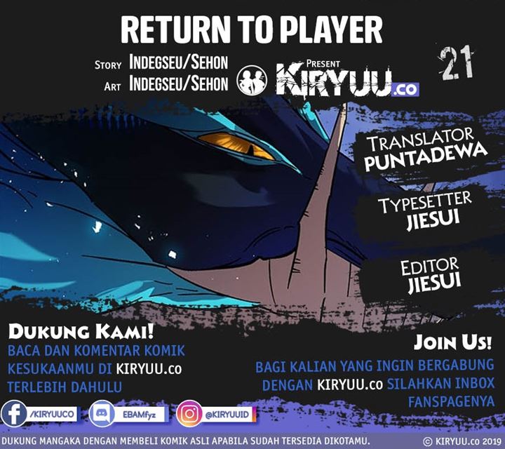 Komik Return to Player Chapter 21 gambar 1