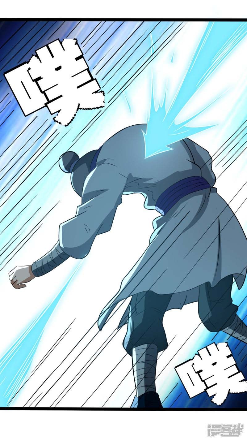 Stepping Through The Fairy River Chapter 16 Gambar 4
