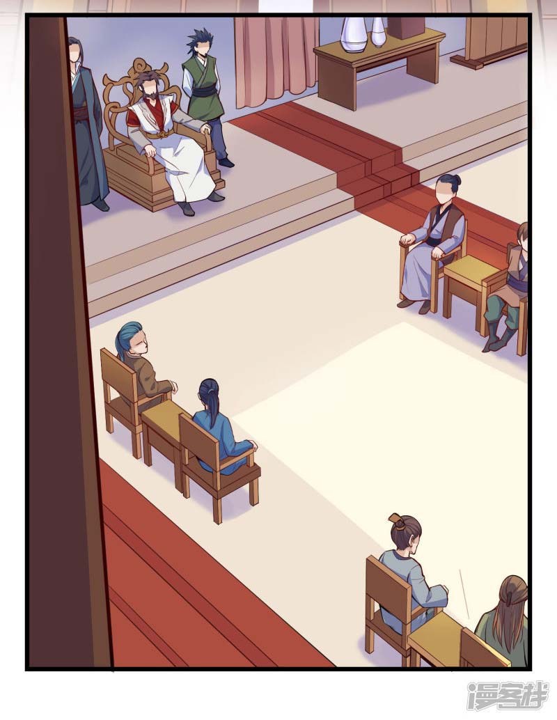 Stepping Through The Fairy River Chapter 06 Gambar 8