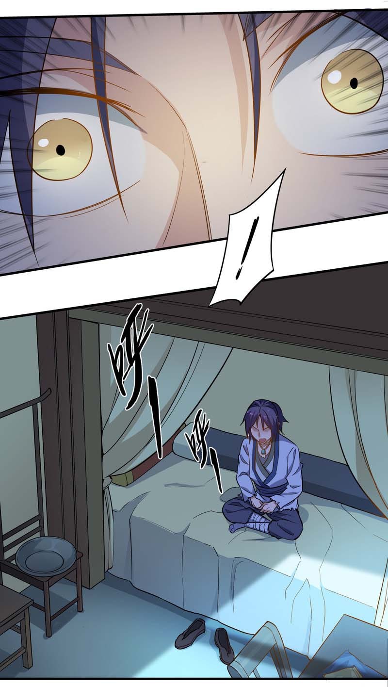 Stepping Through The Fairy River Chapter 01 Gambar 23