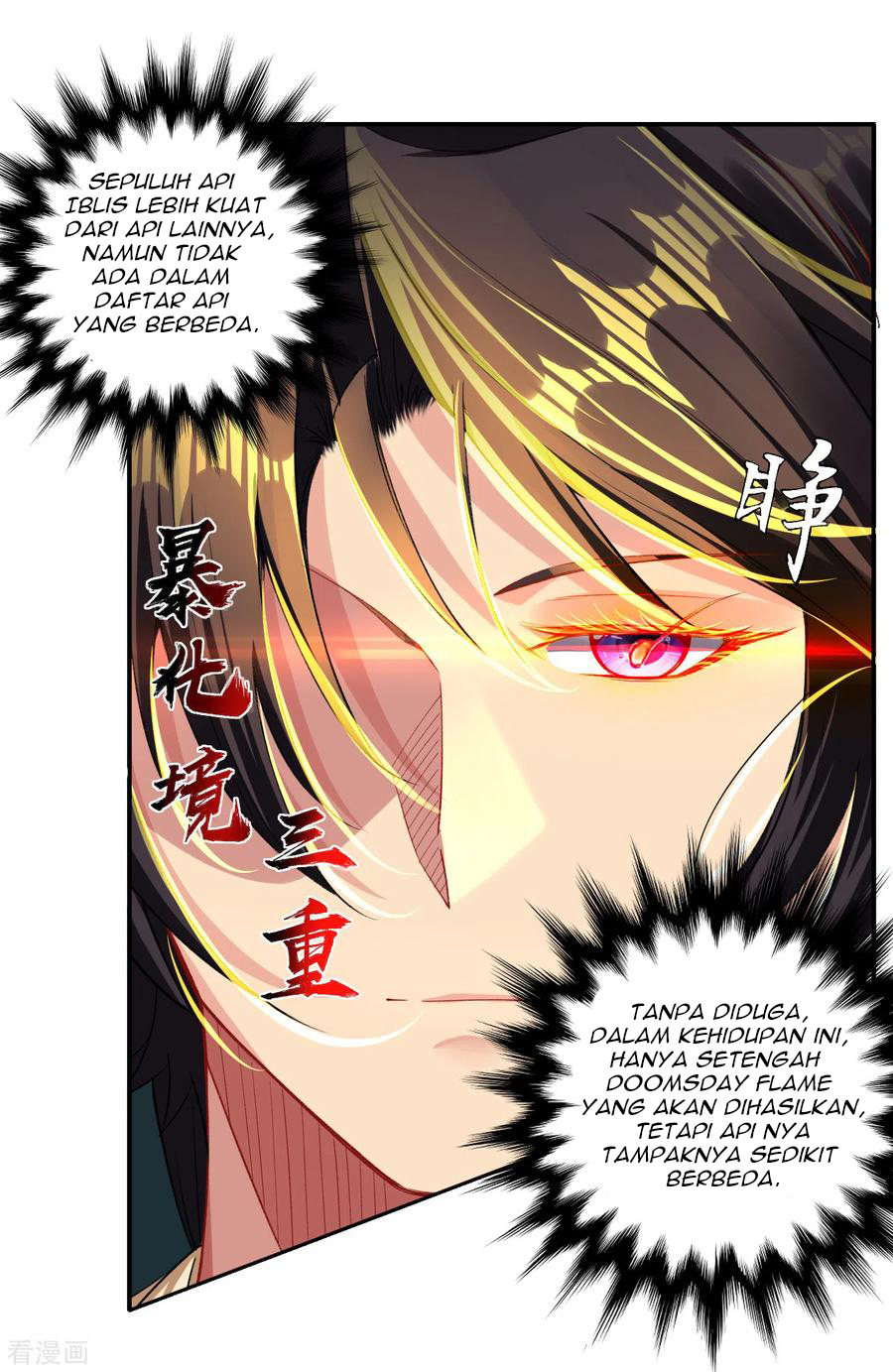Reborn of War God Chapter 82 Gambar 8