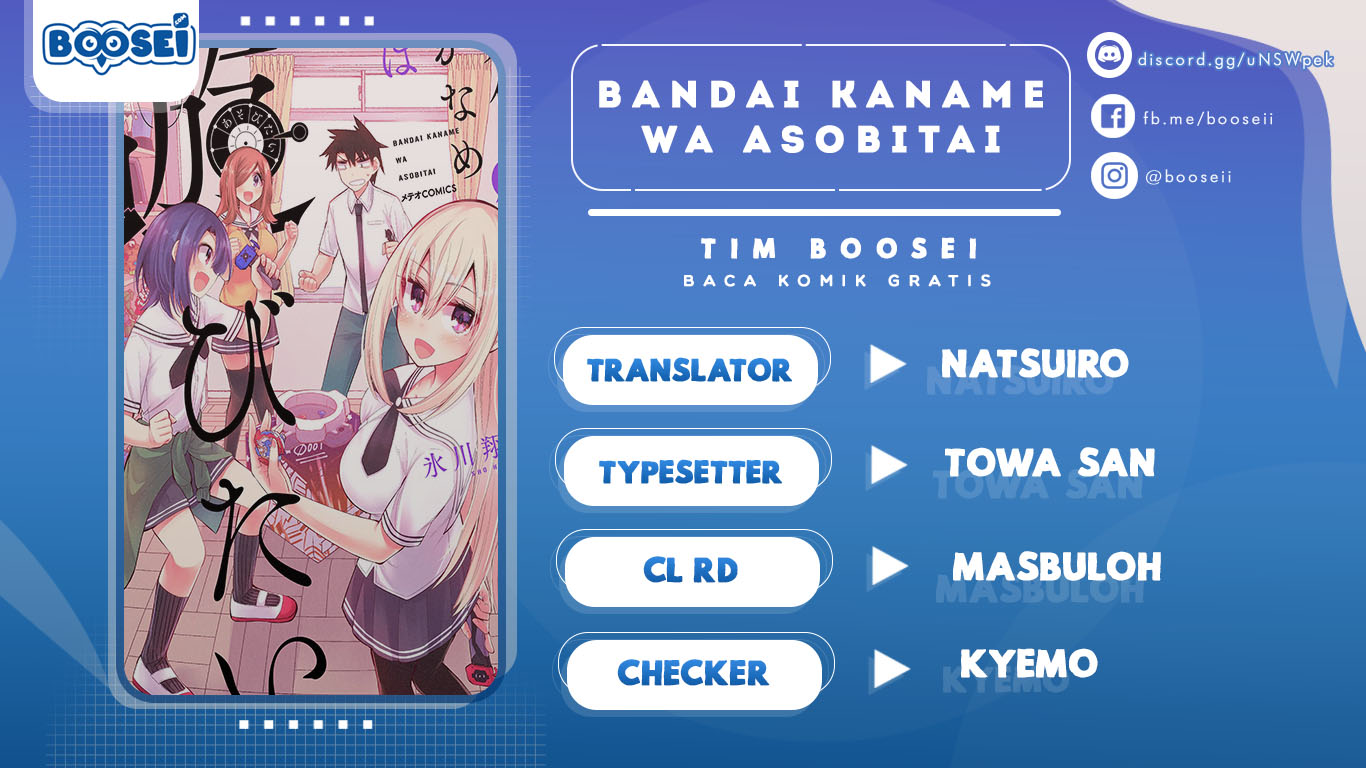 Komik Bandai Kaname wa Asobitai Chapter 16 gambar 1