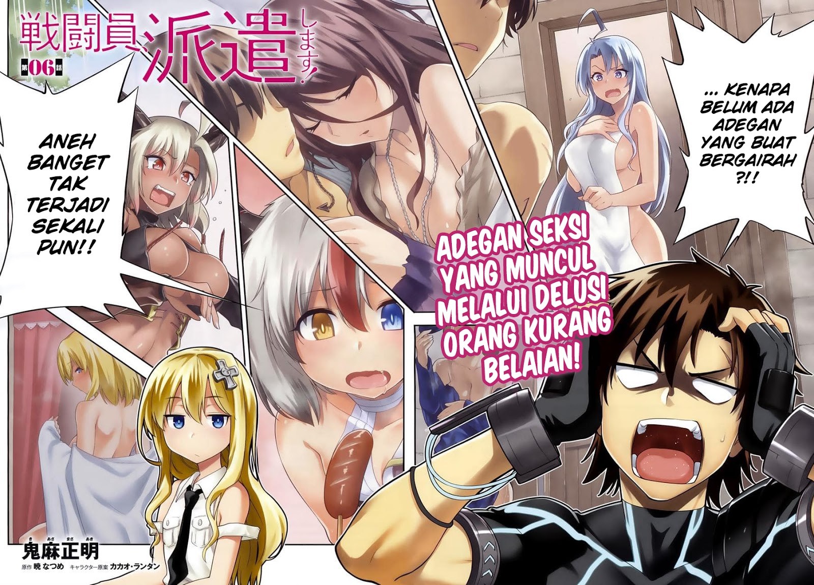 Sentouin, Hakenshimasu! Chapter 06 Gambar 3