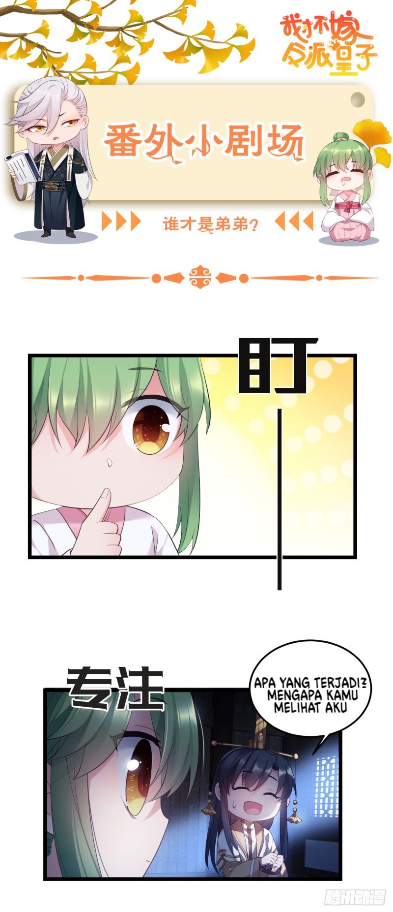 I Won’t Marry The Enemy Prince Chapter 20 Gambar 32