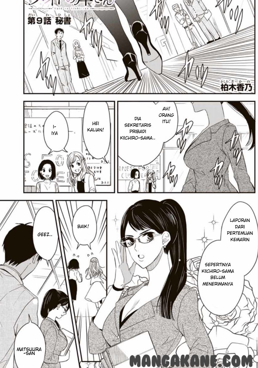 Komik Maid no Kishi-san Chapter 09 gambar 1