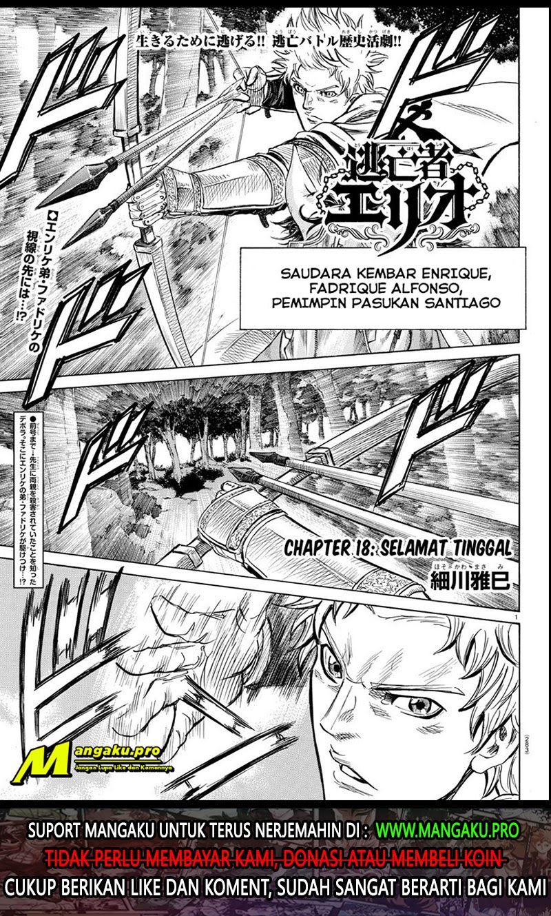 Manga Toubousha Elio Chapter 18 gambar 2