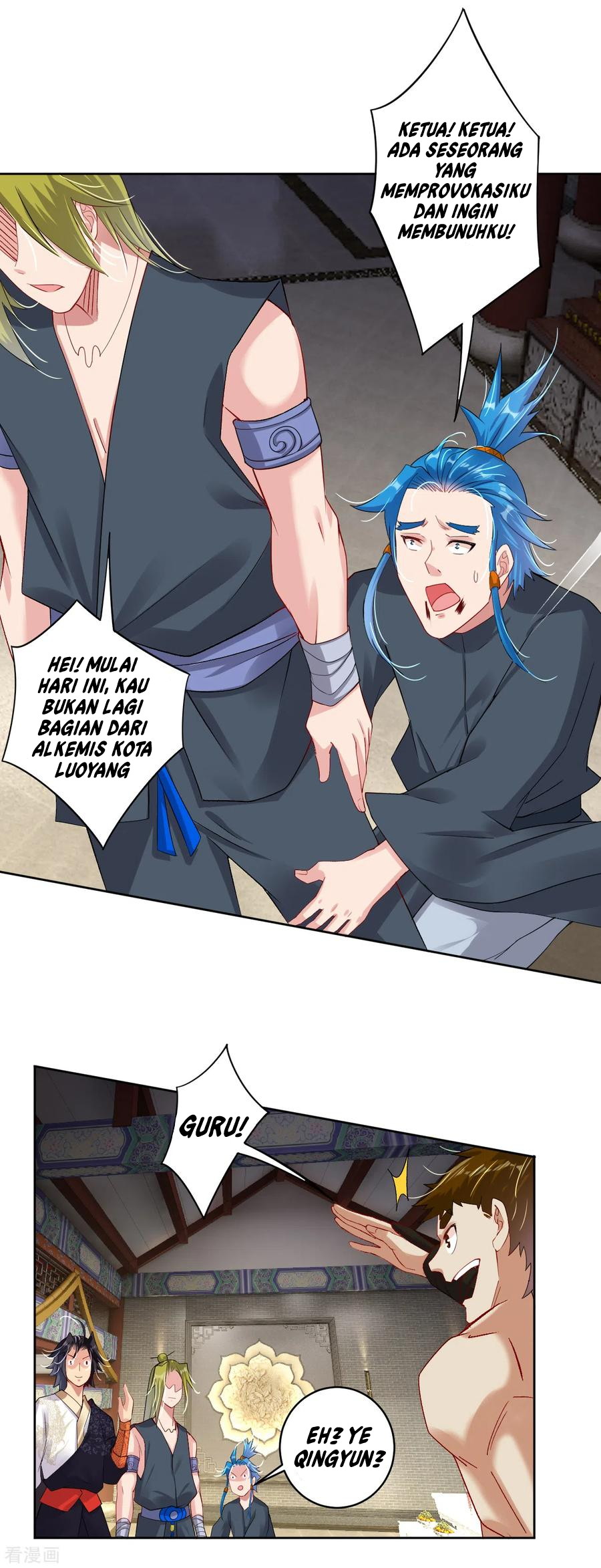 Manhua Reborn of War God Chapter 121 gambar 2