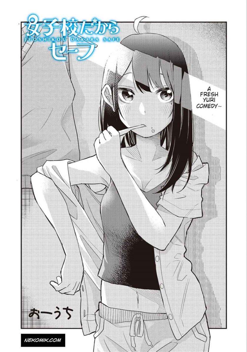 Komik Jyoshikou Dakara Safe Chapter 03 gambar 1