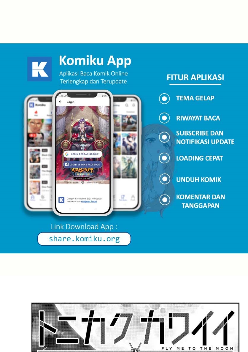 Manga Tonikaku Kawaii Chapter 142 gambar 2