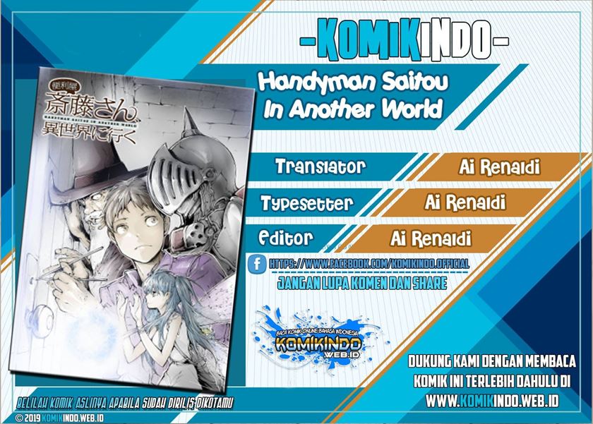 Komik Handyman Saitou in Another World Chapter 17 gambar 1