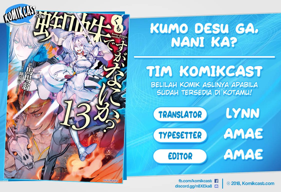 Komik Kumo desu ga, Nani ka? Chapter 50.1 gambar 1