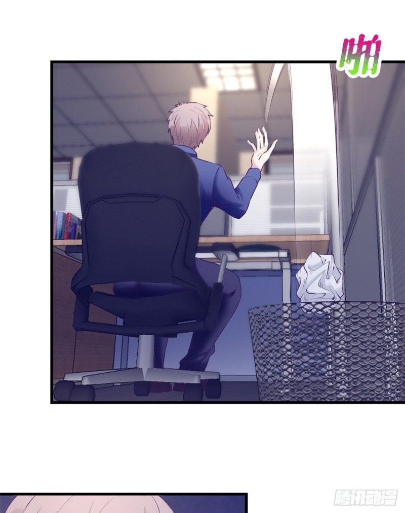 My Exclusive Dream World Adventures Chapter 23 Gambar 17