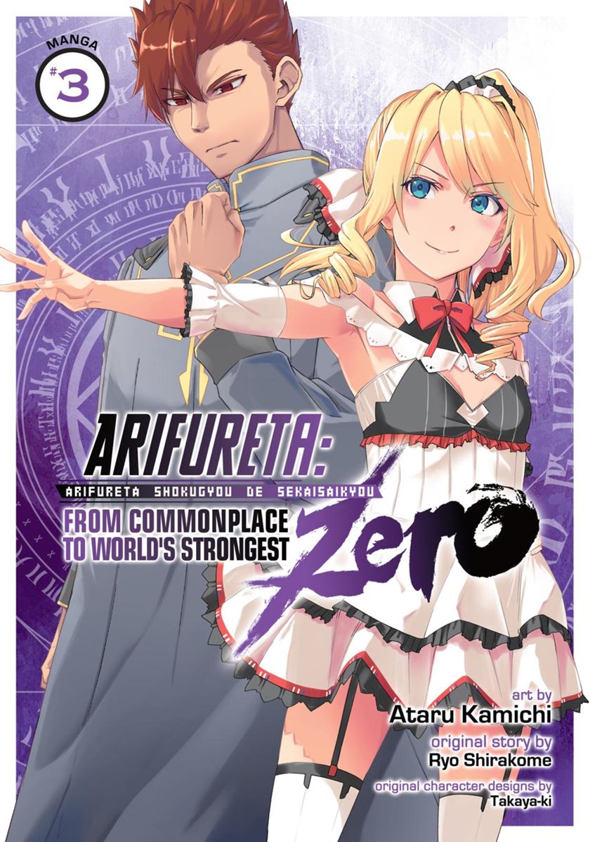 Manga Arifureta Shokugyou de Sekai Saikyou Zero Chapter 09 gambar 2