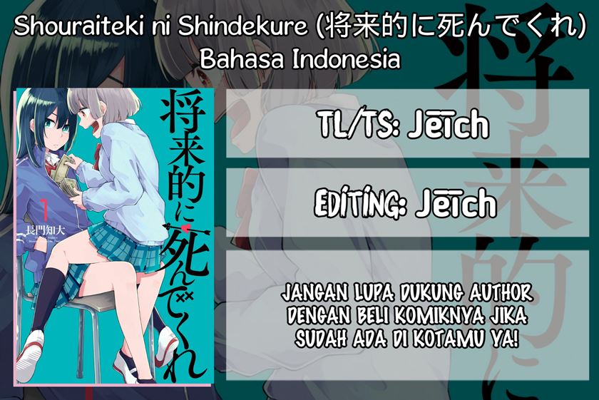 Komik Shouraiteki ni Shinde Kure Chapter 21 gambar 1