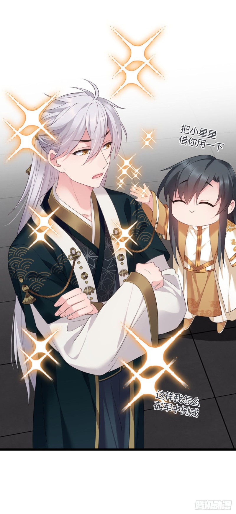 I Won’t Marry The Enemy Prince Chapter 27 Gambar 42