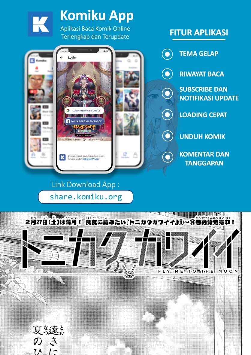 Manga Tonikaku Kawaii Chapter 143 gambar 2