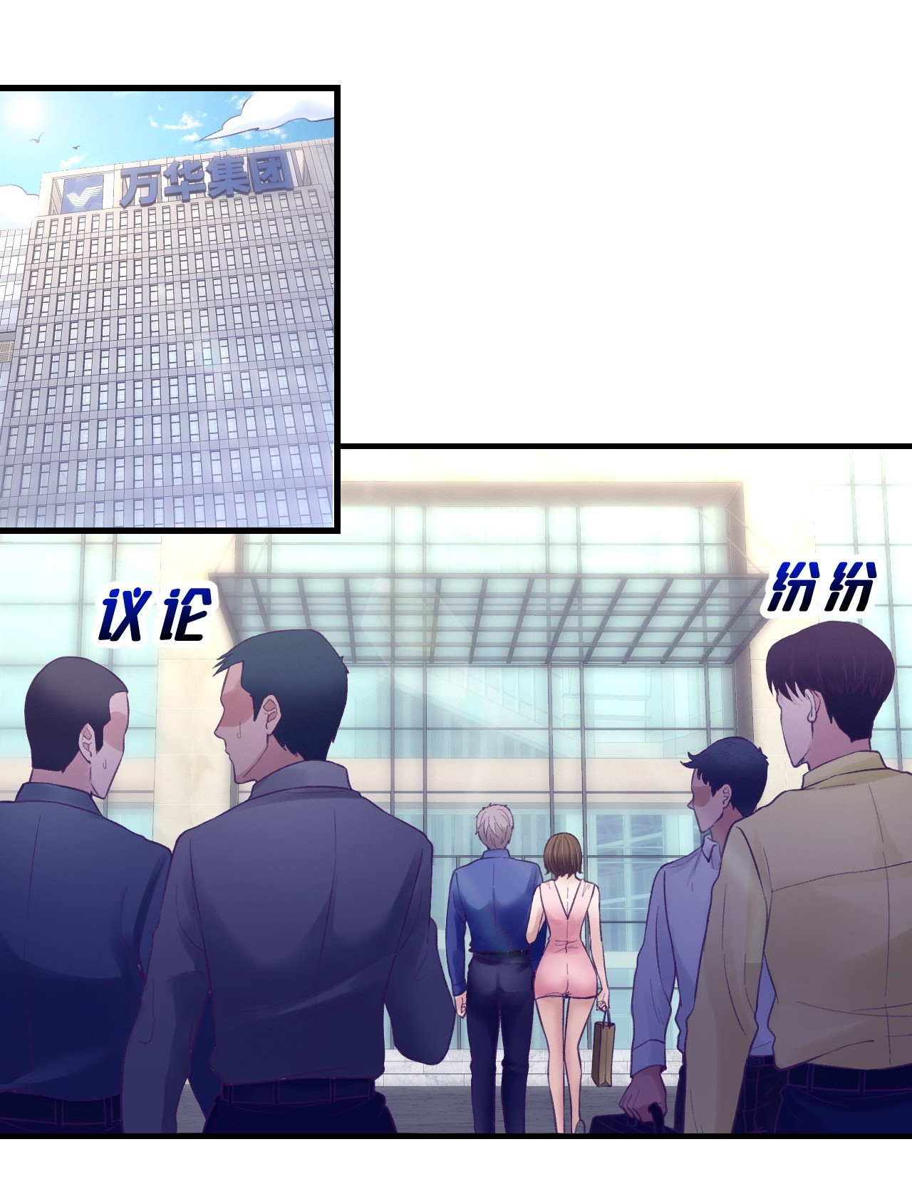 My Exclusive Dream World Adventures Chapter 30 Gambar 22